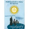 PIERWSZA KOMUNIA ŚWIĘTE BEZ TAJEMNIC - FILM DVD - 61033