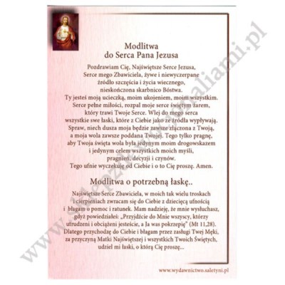 SERCE PANA JEZUSA - pocztówka 10 x 15 cm - paczka 100 szt. - 83832